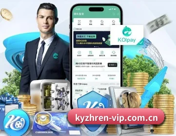 开云真人 APP